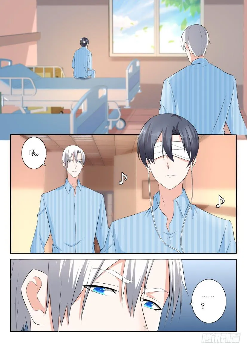 第111回 第6页