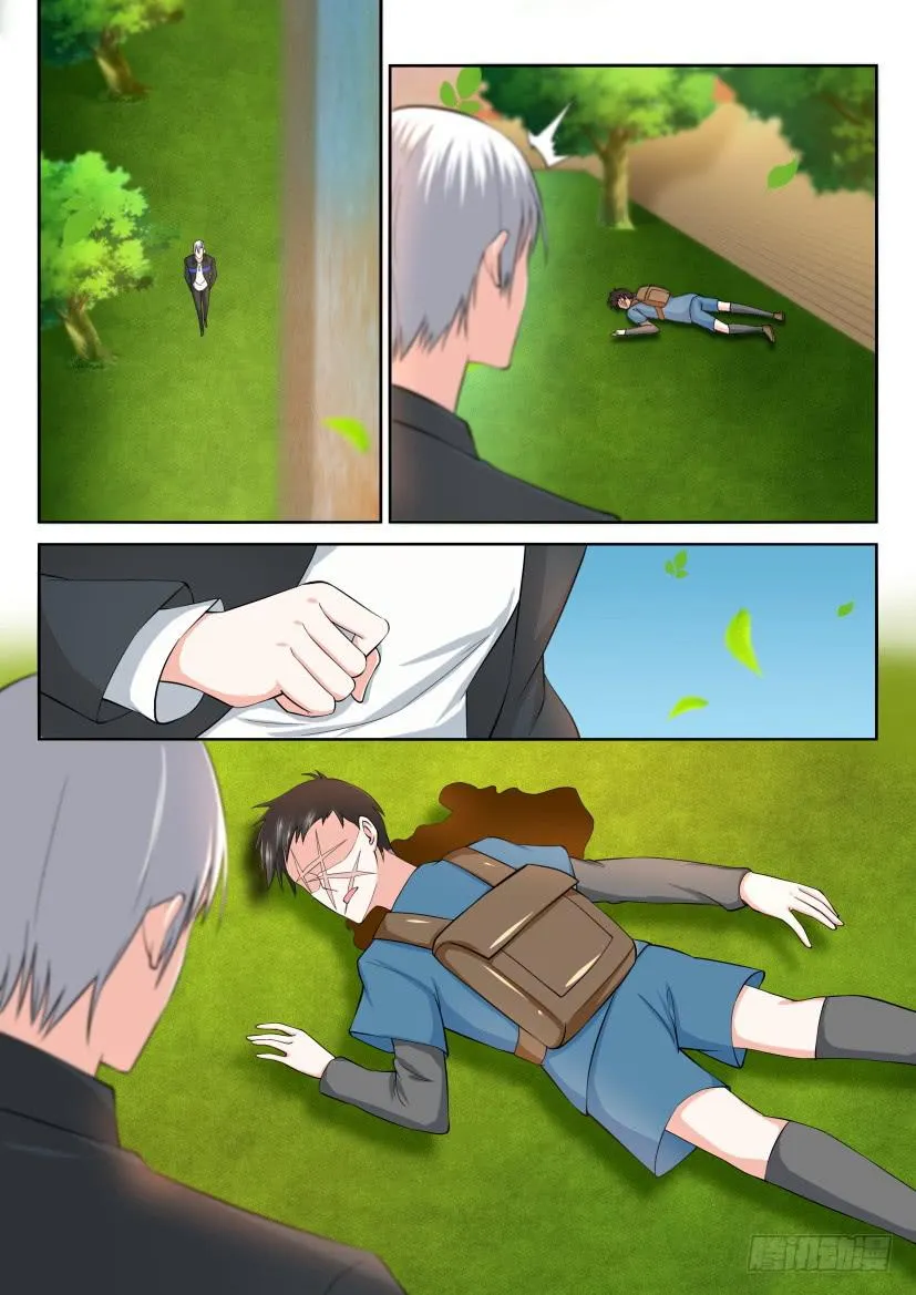 第112回 第5页