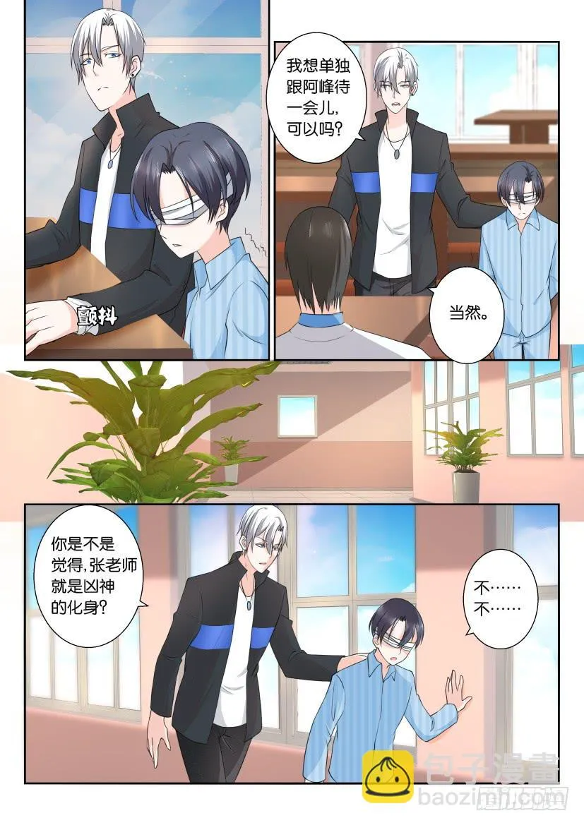 第114回 第13页