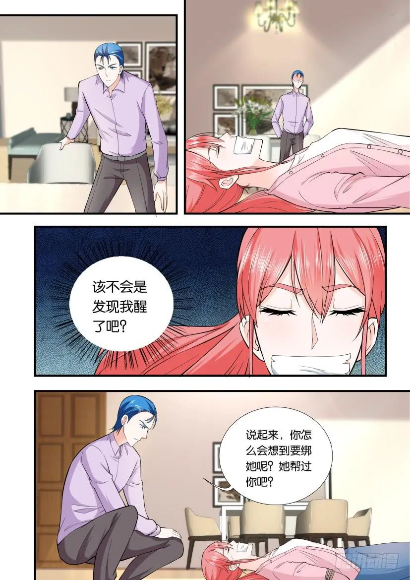 第118回 第1页