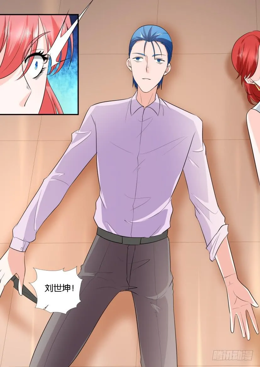 第118回 第15页