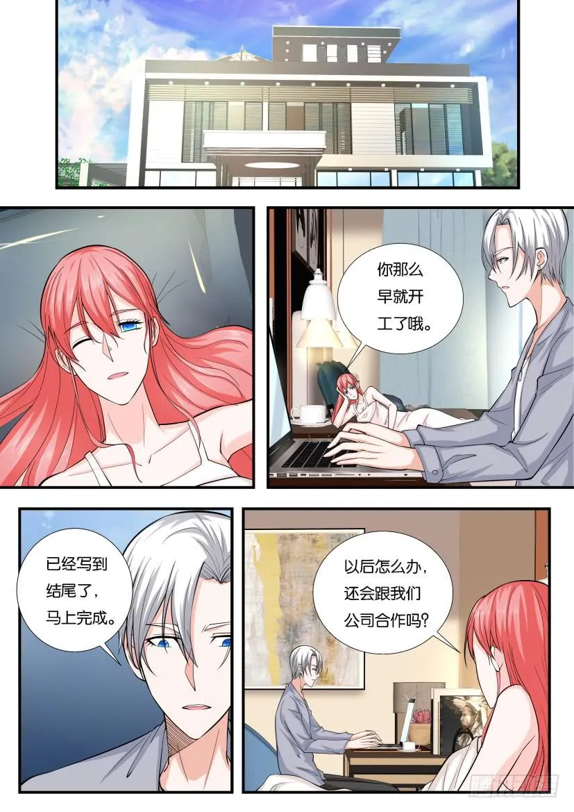 第121回 第1页