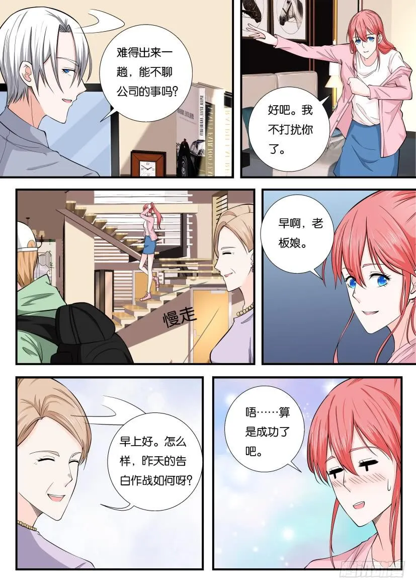 第121回 第2页