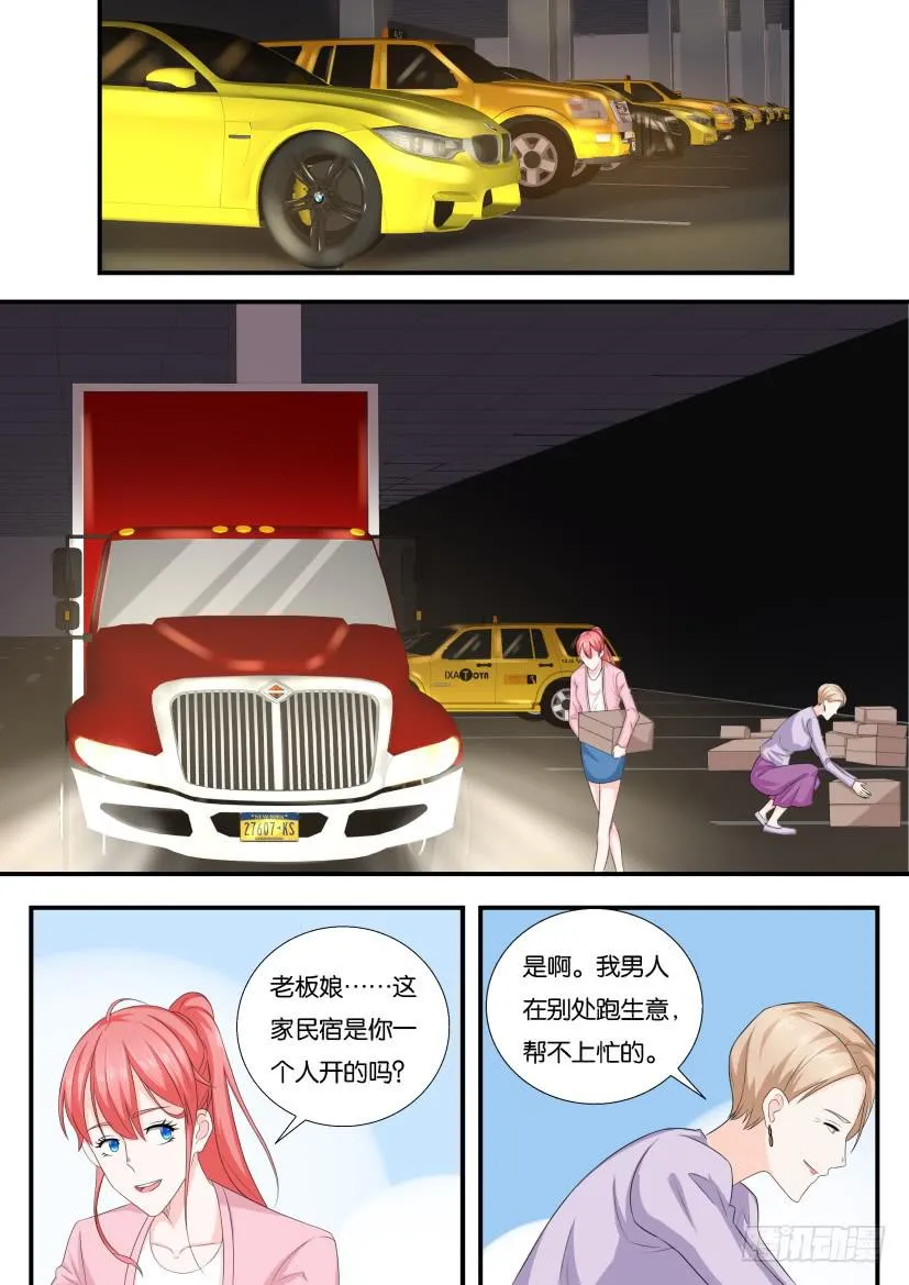 第121回 第4页