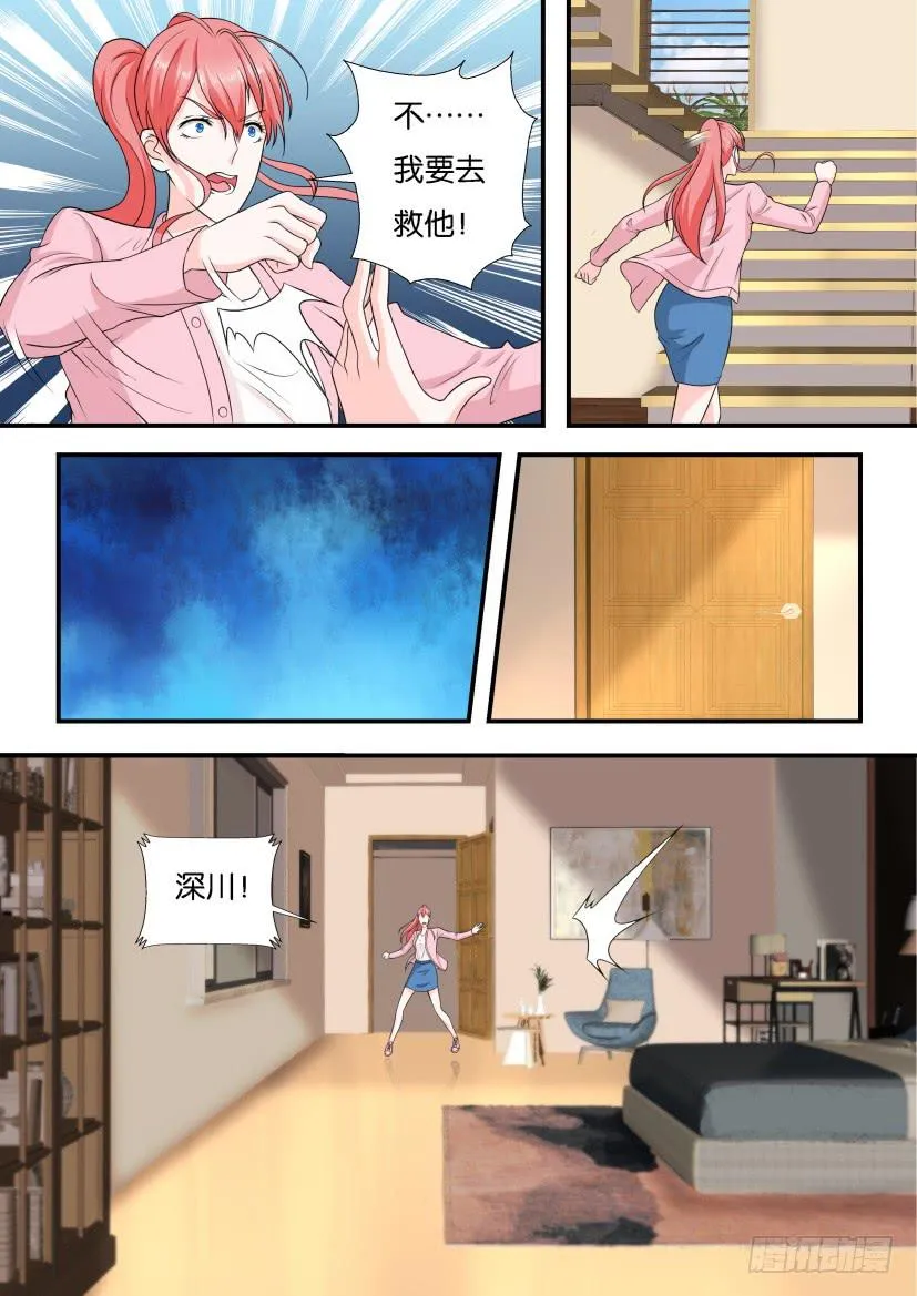第121回 第10页