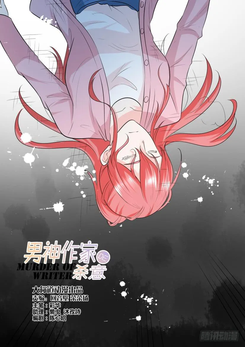 第121回 第13页