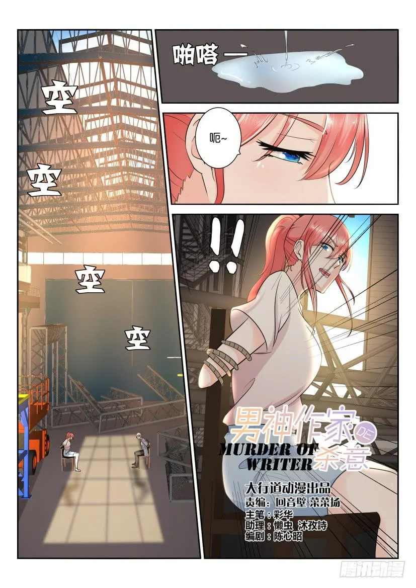 第122回 第1页