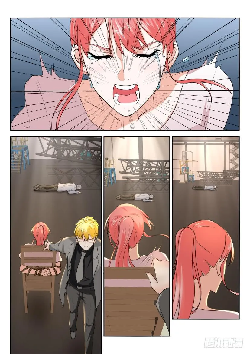 第122回 第13页