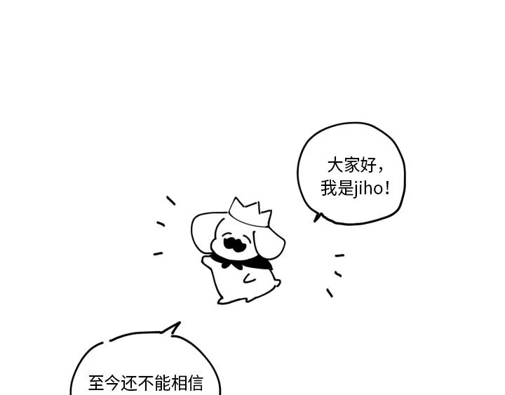 后记 第1页