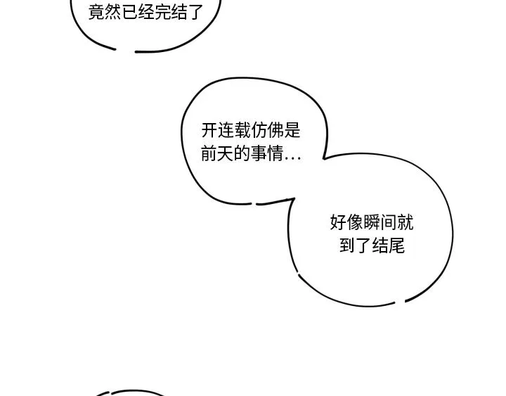 后记 第2页