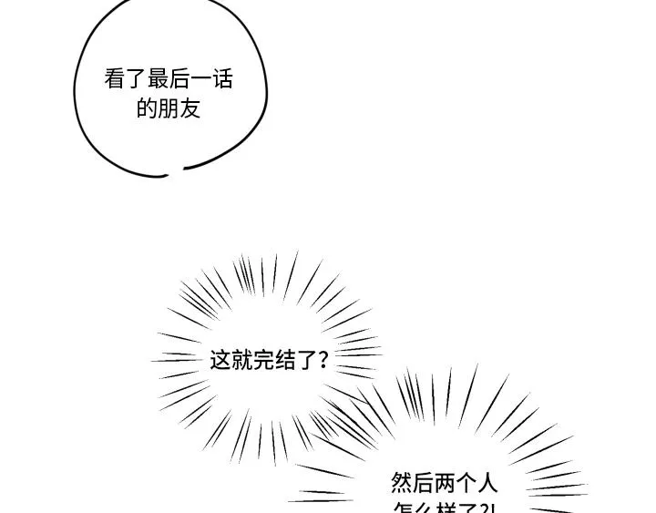 后记 第3页