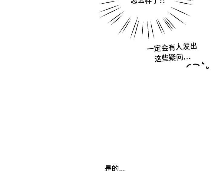 后记 第4页