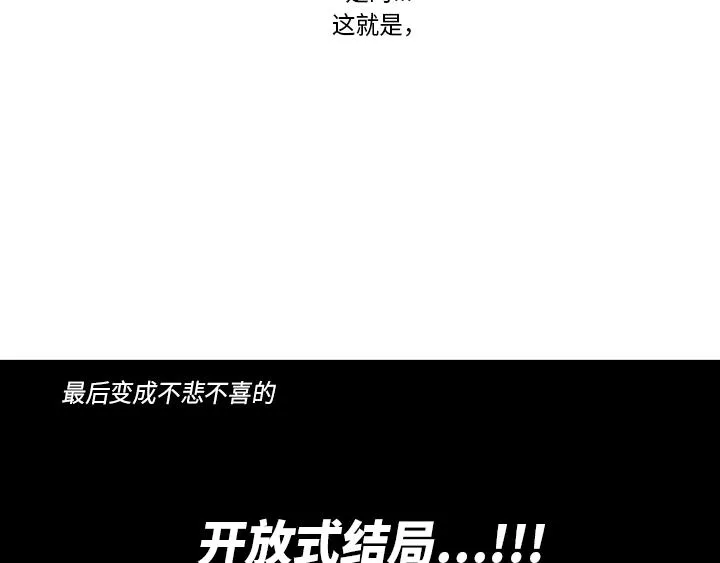 后记 第5页