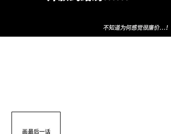 后记 第6页