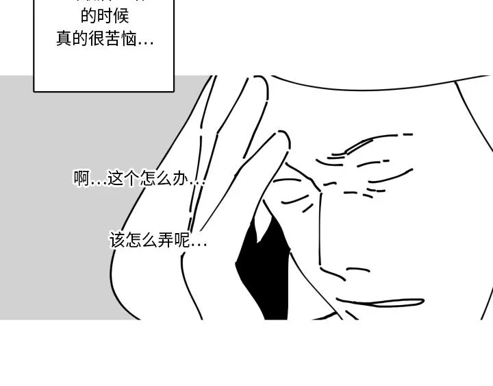 后记 第7页