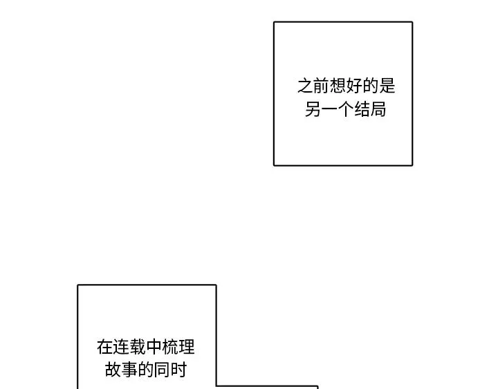 后记 第8页