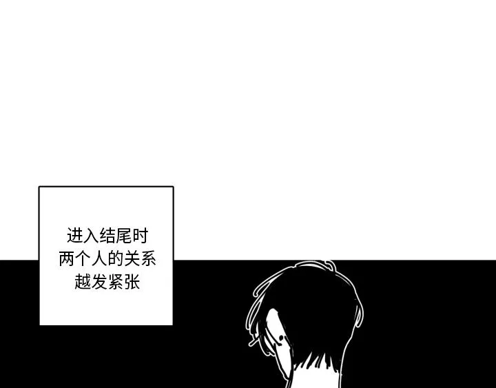 后记 第11页