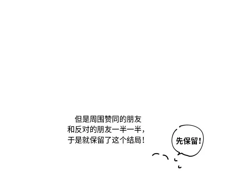 后记 第14页