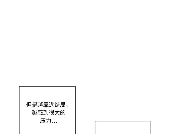 后记 第15页