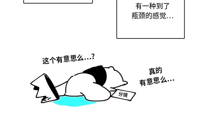后记 第16页