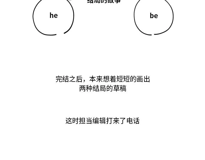 后记 第18页