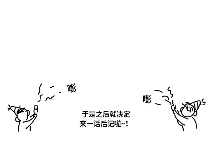后记 第21页