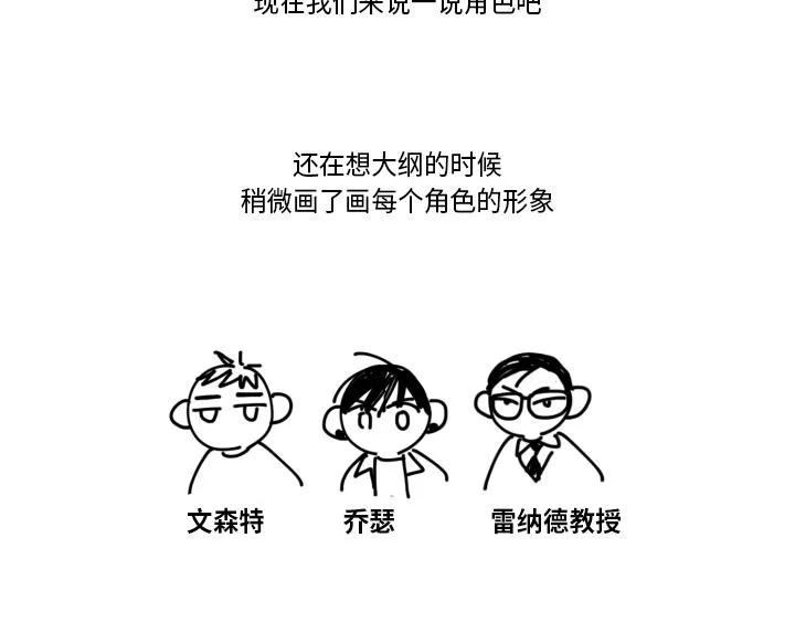 后记 第23页