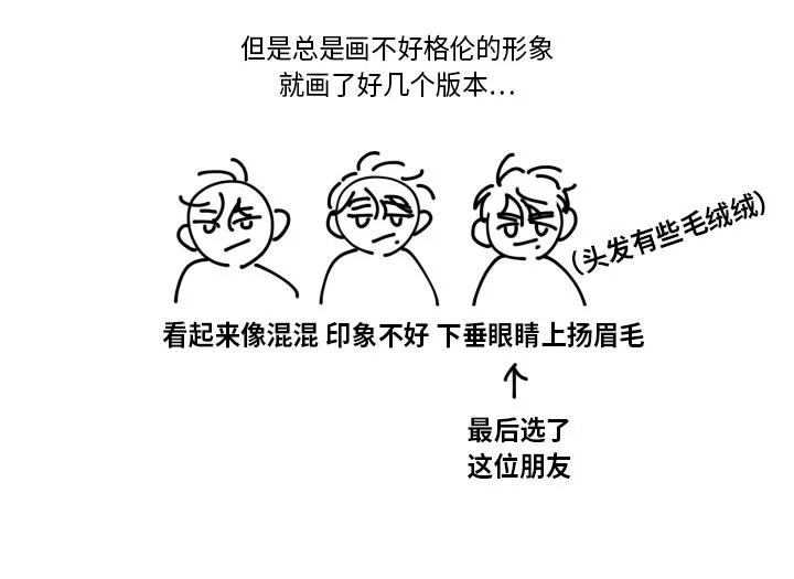 后记 第24页