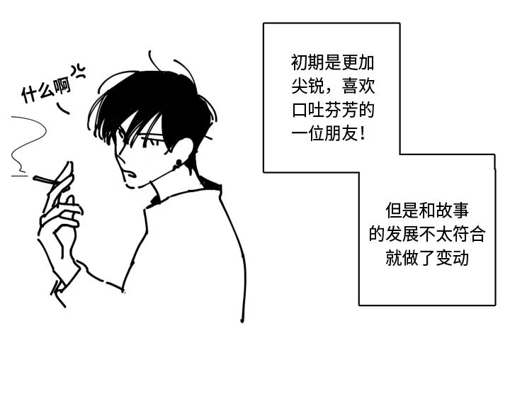 后记 第26页