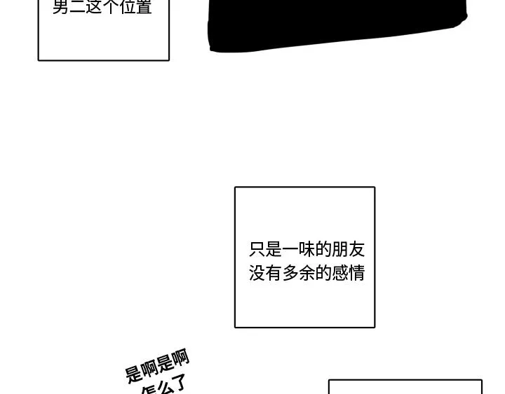 后记 第28页
