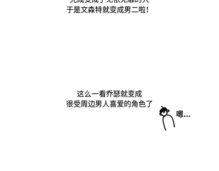 后记 第30页