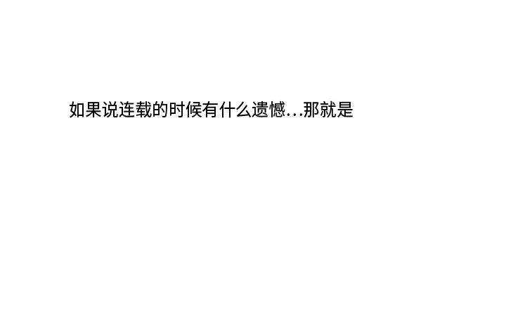 后记 第31页