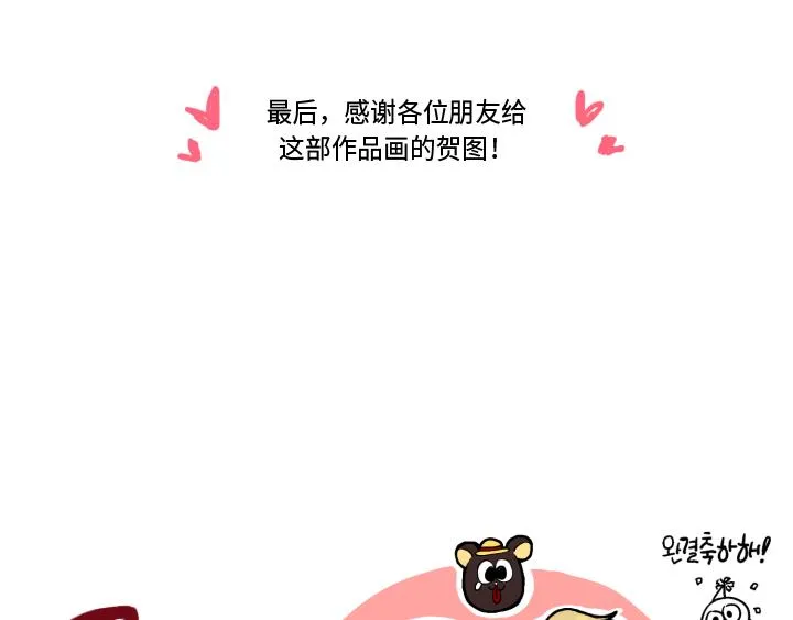 后记 第34页