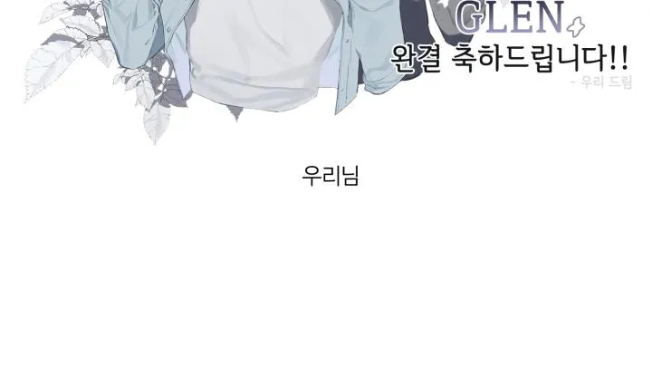 后记 第42页