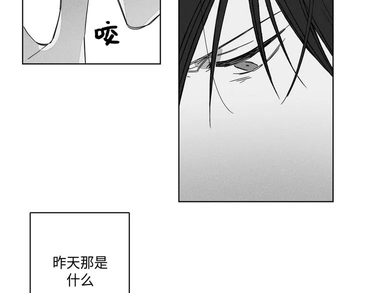 第4话 第2页