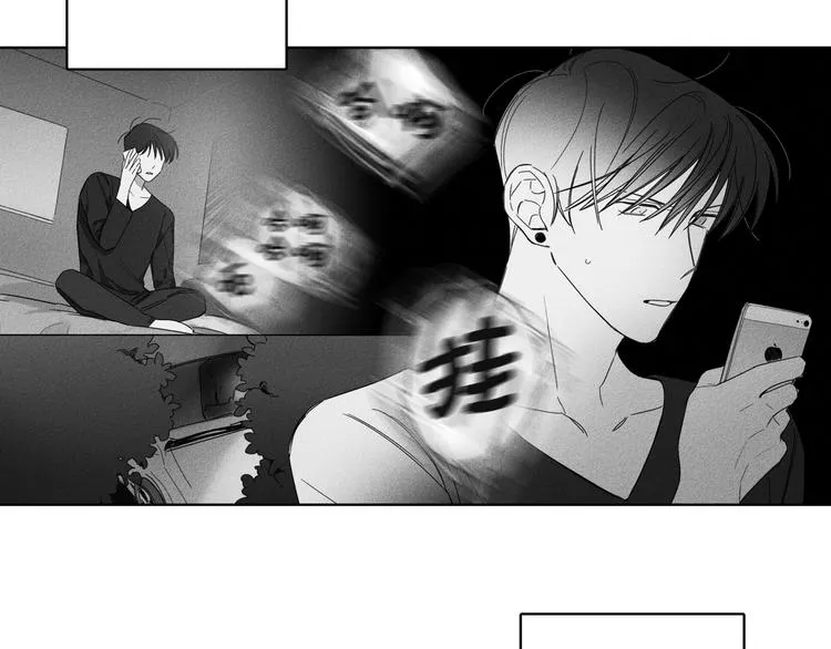 第4话 第3页