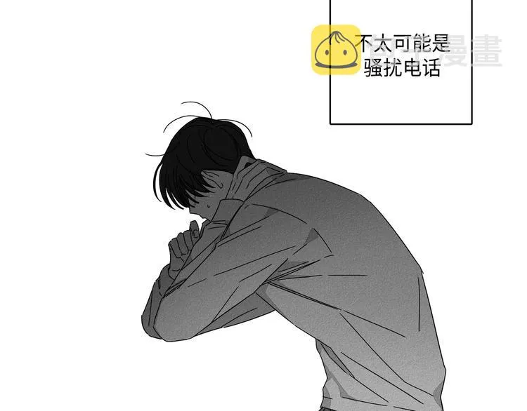 第4话 第4页