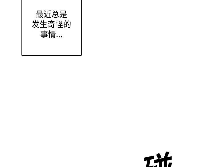 第4话 第6页