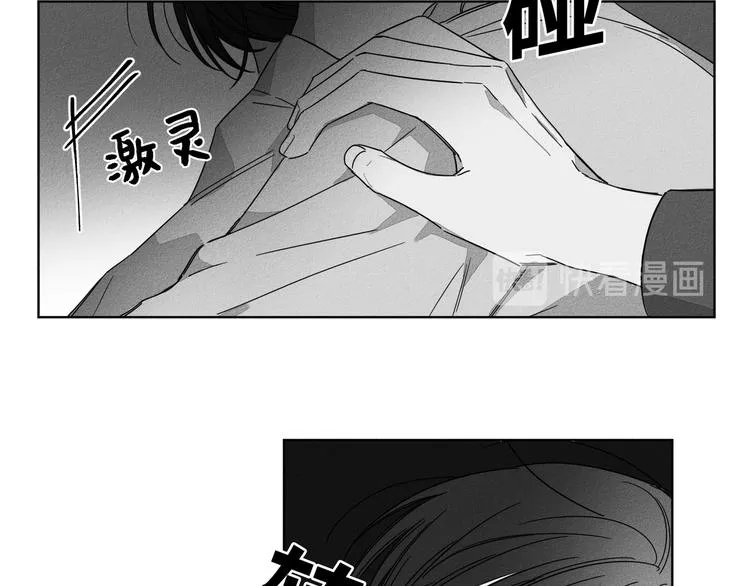 第4话 第7页