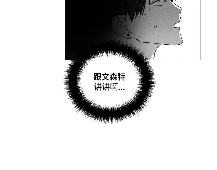 第4话 第11页