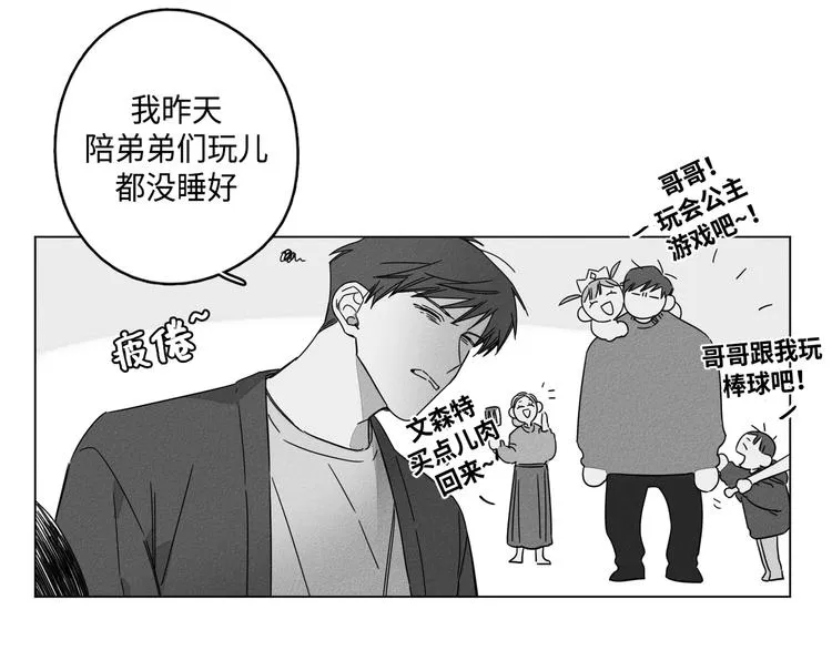 第4话 第12页