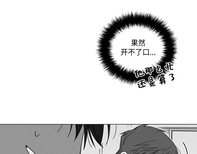 第4话 第13页