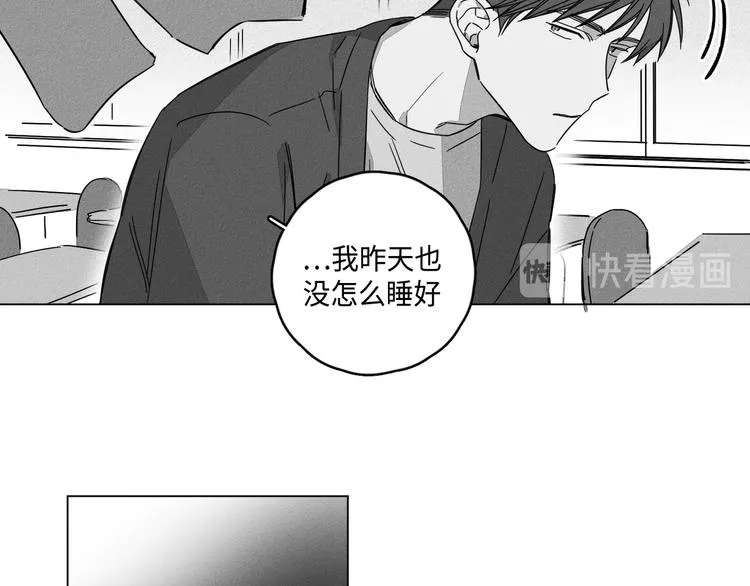 第4话 第14页