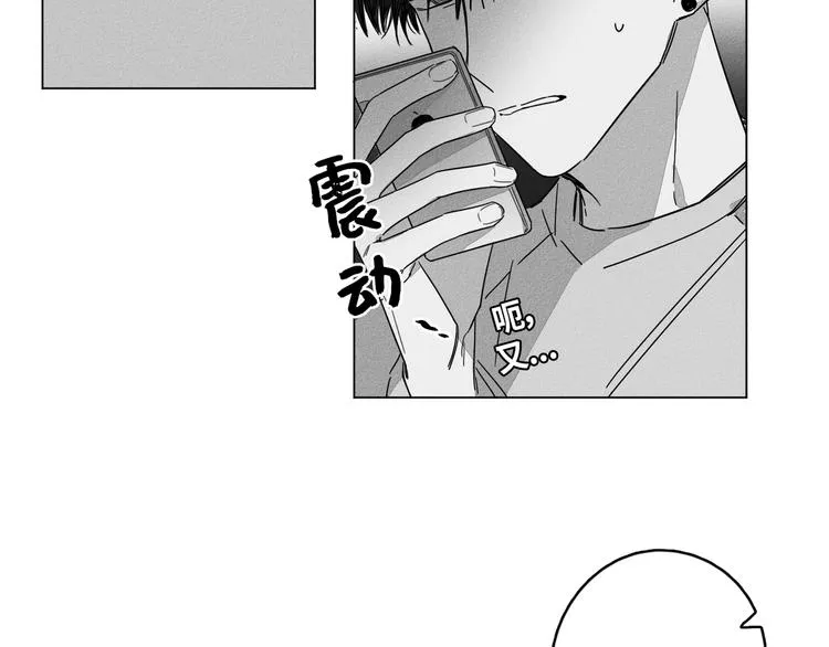 第4话 第20页