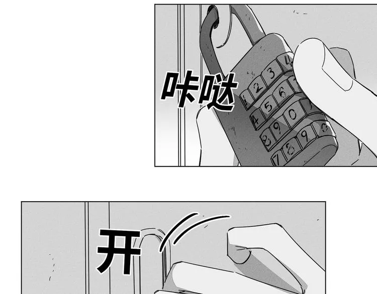 第4话 第23页