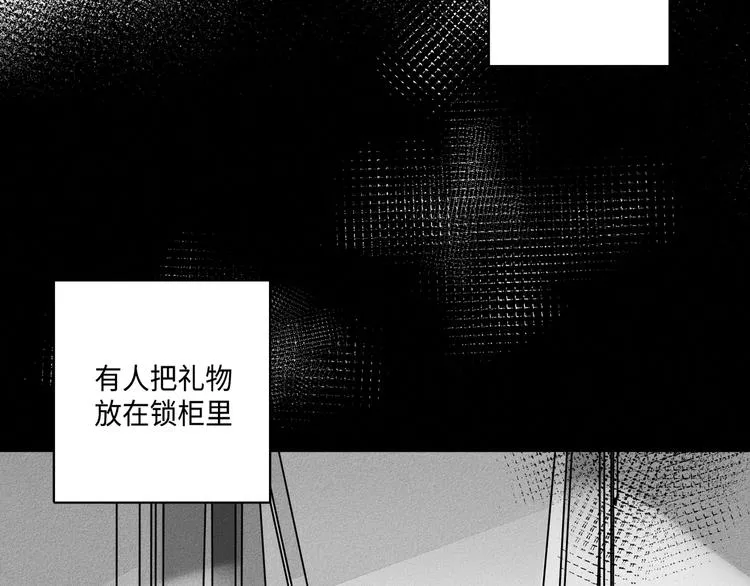 第4话 第28页