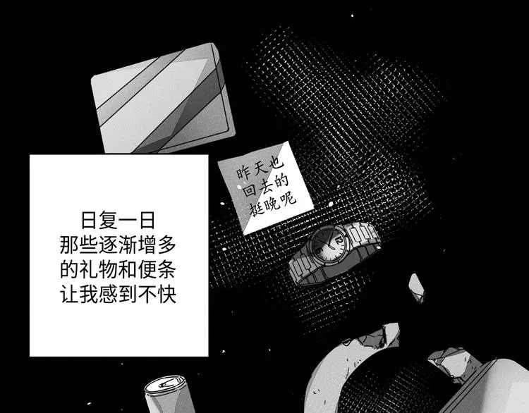 第4话 第30页
