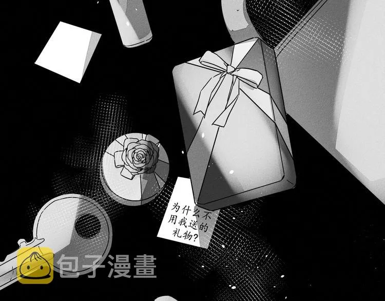 第4话 第31页