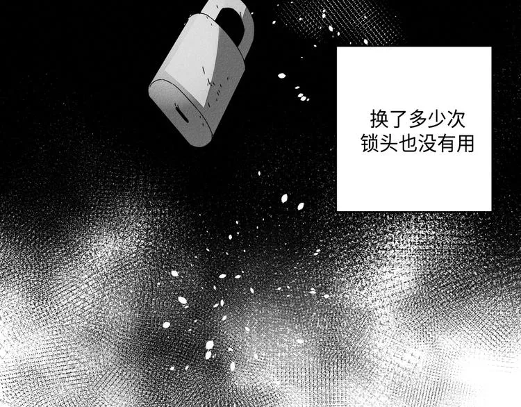 第4话 第32页