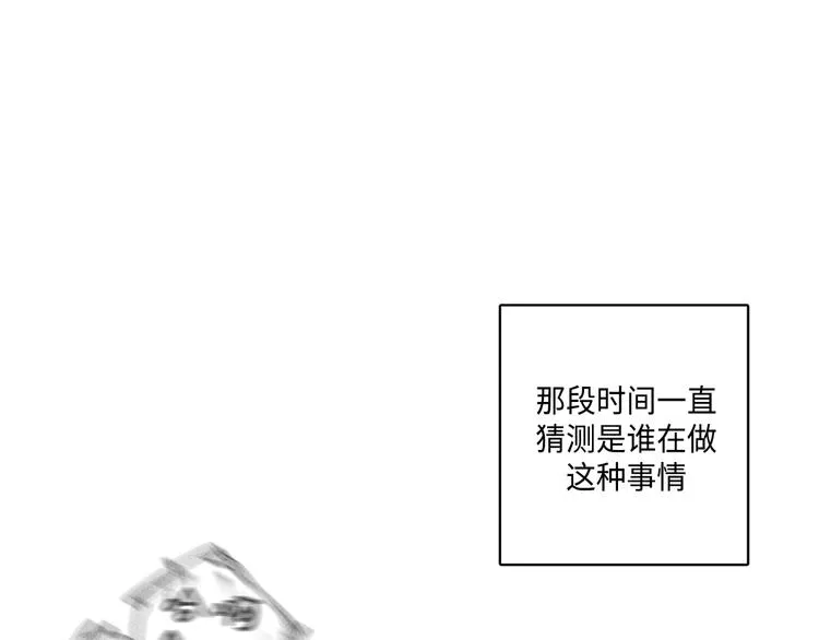 第4话 第43页